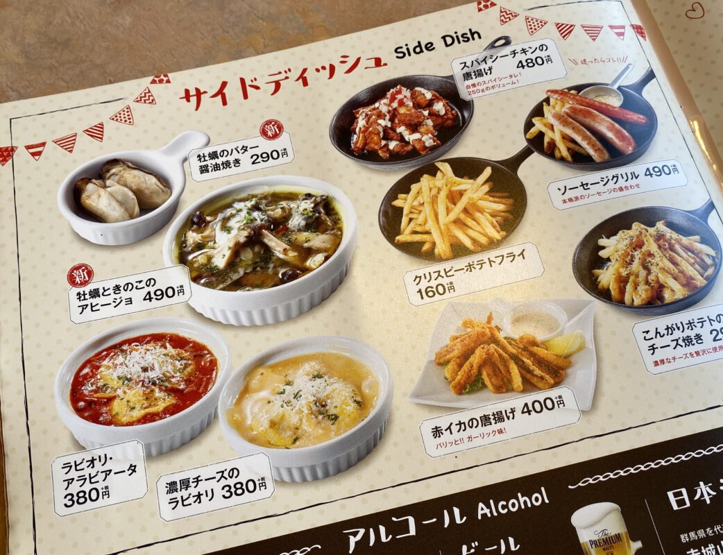 北関東が誇るファミレス フライングガーデン の爆弾ハンバーグがすごい かるメディア