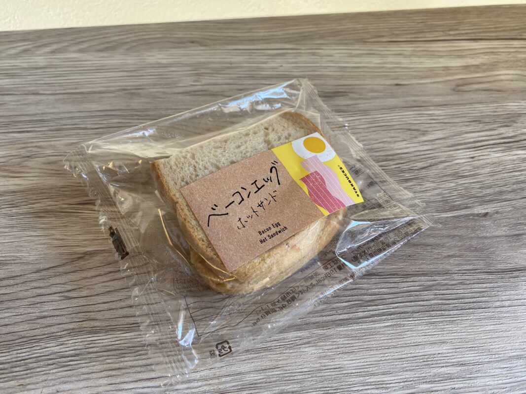 簡単レシピ スーパーで買える あるもの を使ってスタバメニューを再現してみた かるメディア